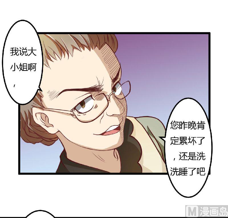第6话 不许也得许15