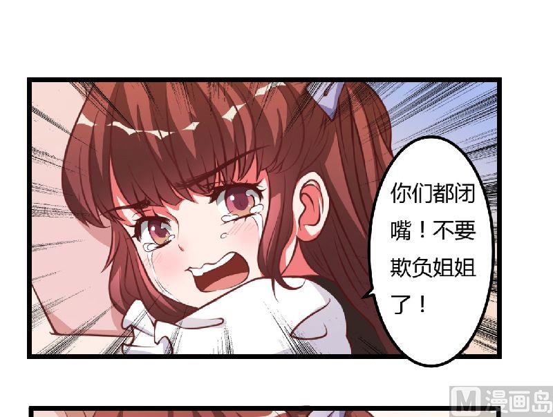 第6话 不许也得许17