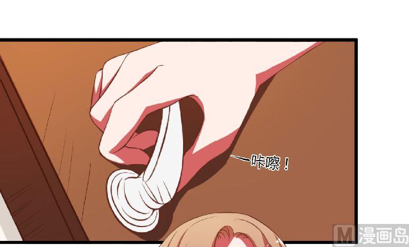 第6话 不许也得许2