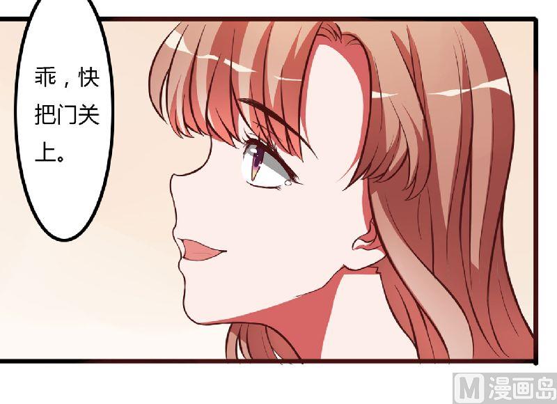 第6话 不许也得许22