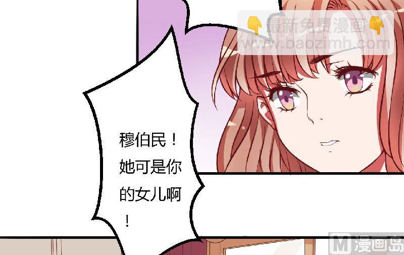 第6话 不许也得许27