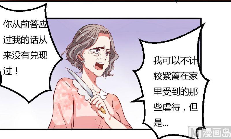 第6话 不许也得许29