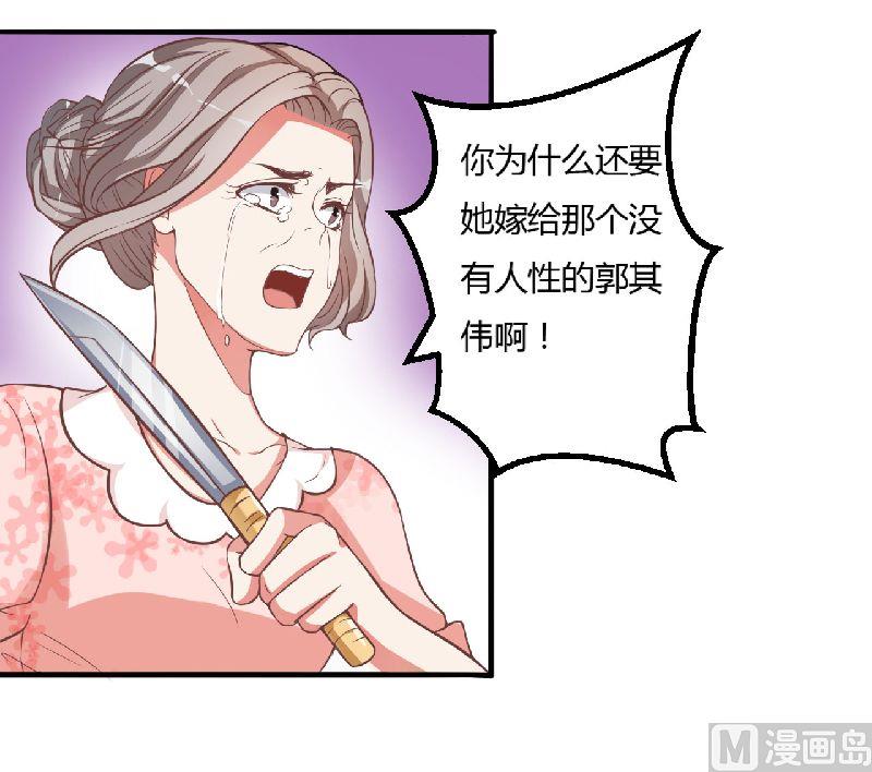 第6话 不许也得许30