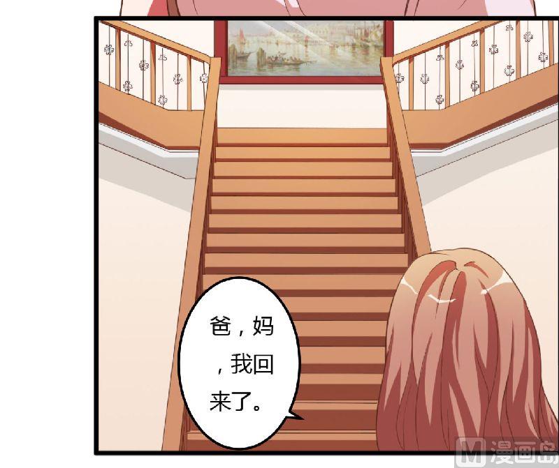 第6话 不许也得许4