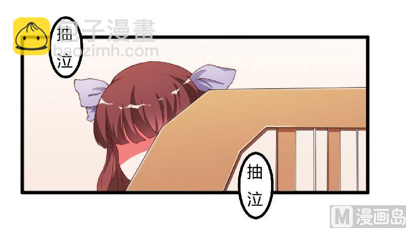 第6话 不许也得许5