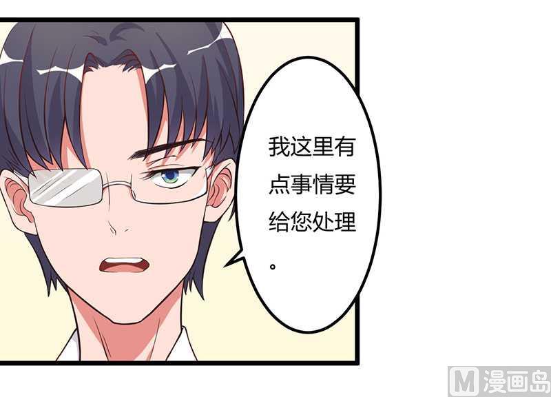第8话 爆料13