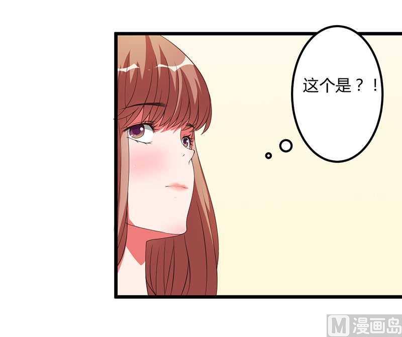 第8话 爆料15