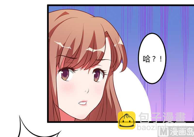第8话 爆料18