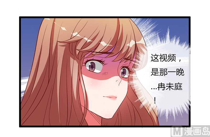 第8话 爆料28