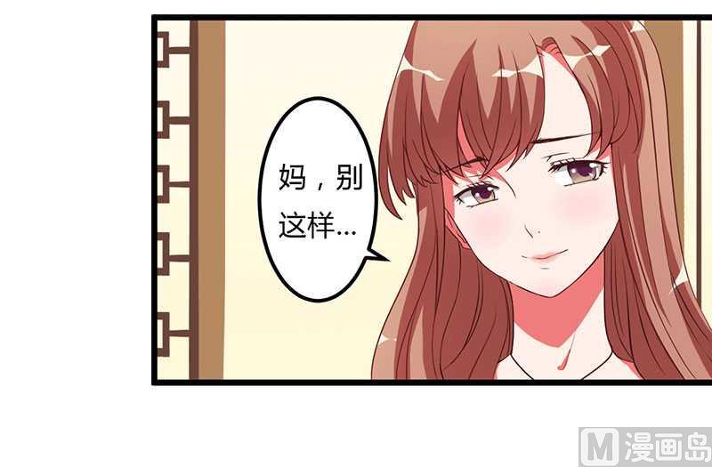 第8话 爆料6
