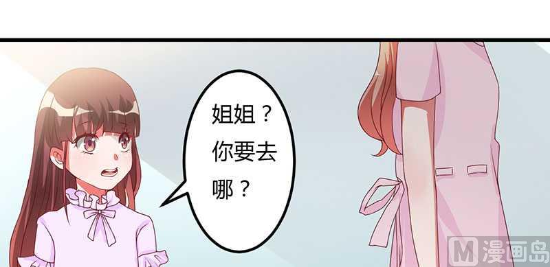 第18话 无论如何都跑不掉12
