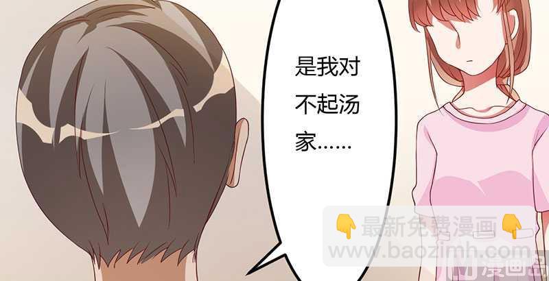 第18话 无论如何都跑不掉18