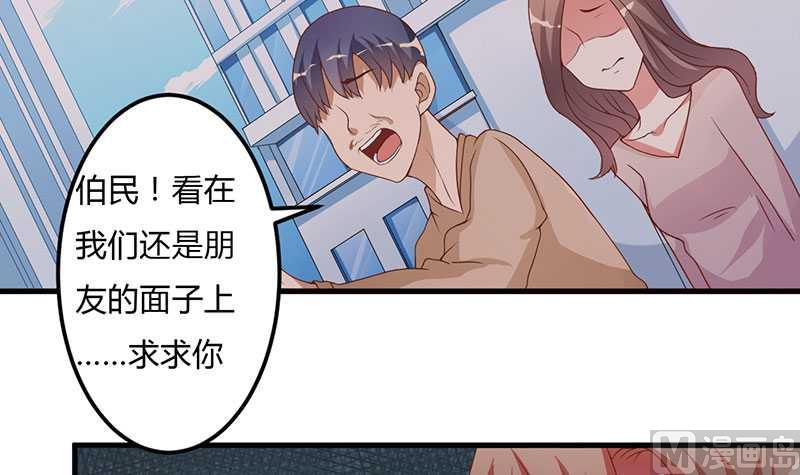 第18话 无论如何都跑不掉21