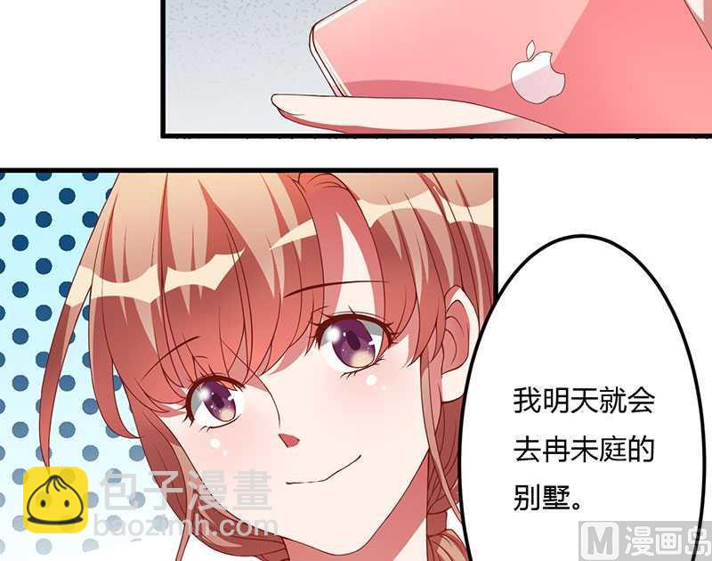 第18话 无论如何都跑不掉35
