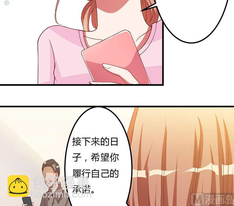 第18话 无论如何都跑不掉36