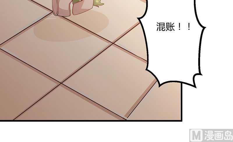 第18话 无论如何都跑不掉40