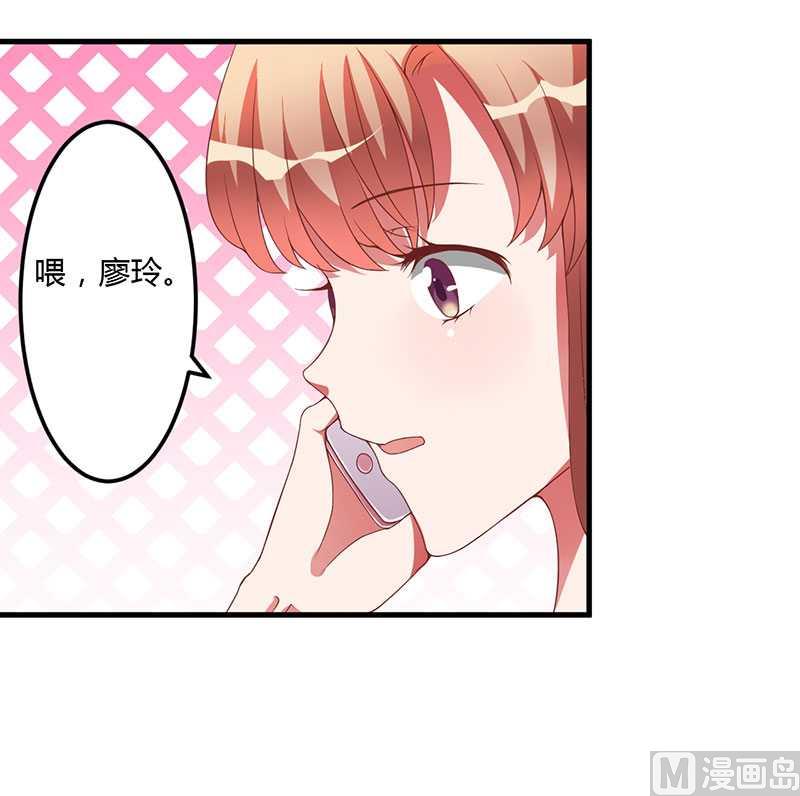 第18话 无论如何都跑不掉45