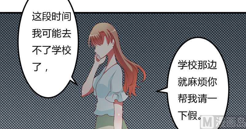 第18话 无论如何都跑不掉46