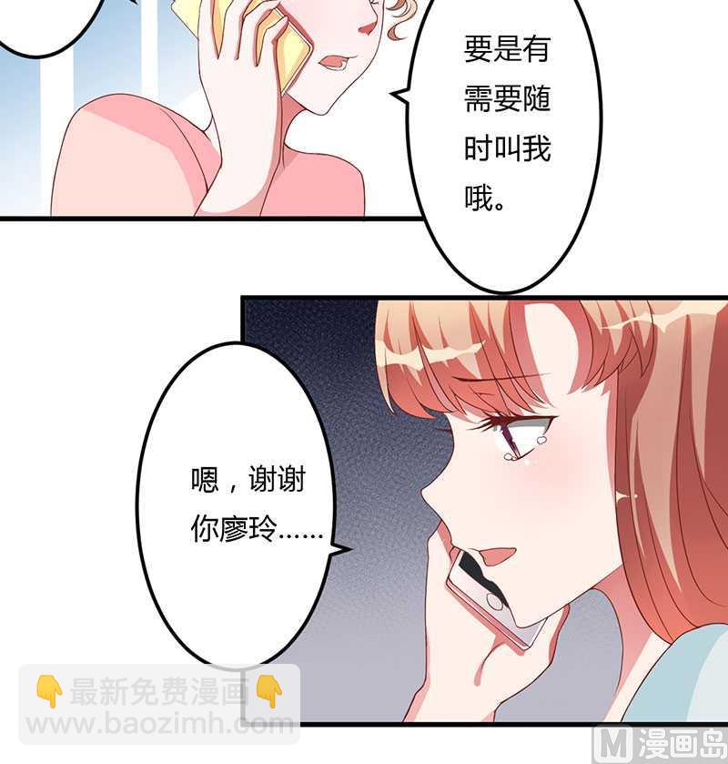 第18话 无论如何都跑不掉52