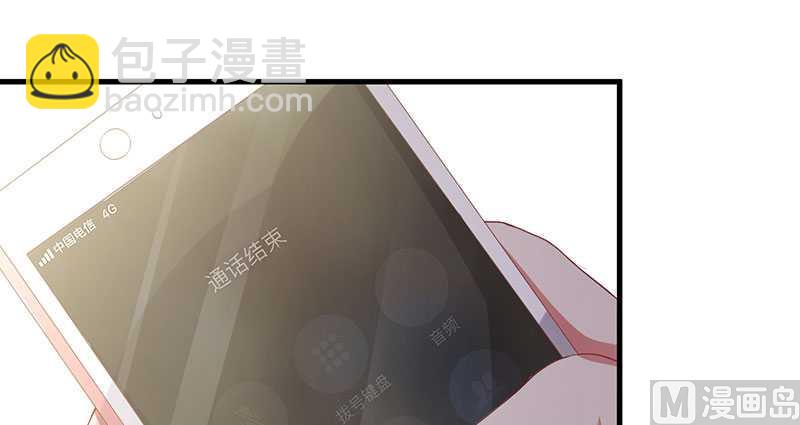 第18话 无论如何都跑不掉53