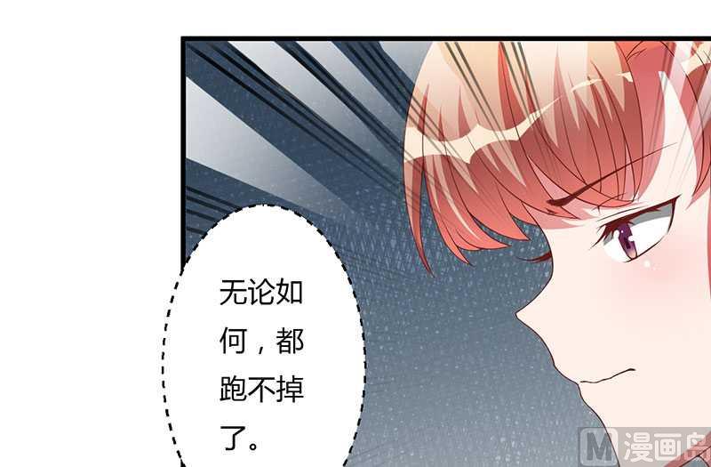 第18话 无论如何都跑不掉55