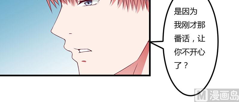 第42话 一切都是假象11