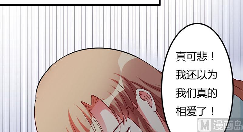 第42话 一切都是假象19