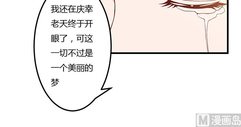 第42话 一切都是假象22