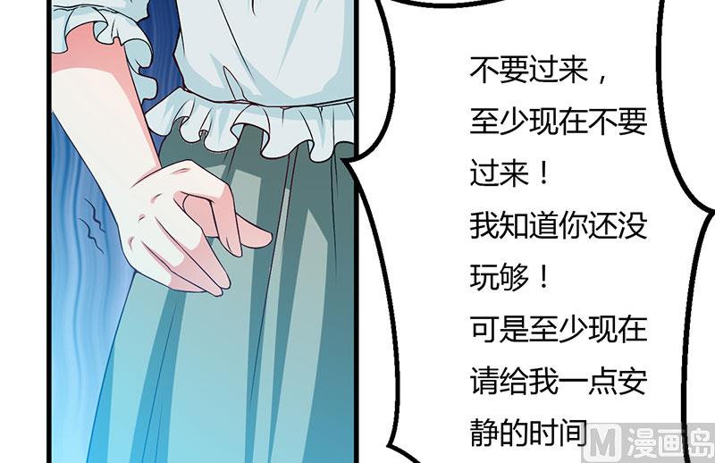 第42话 一切都是假象32