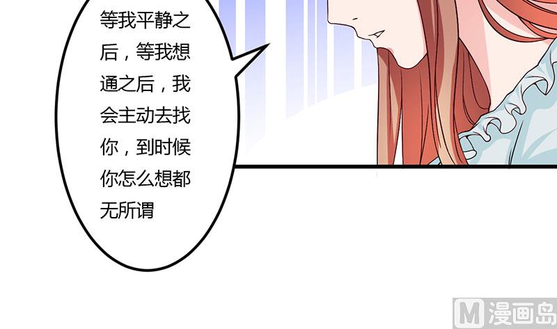 第42话 一切都是假象35