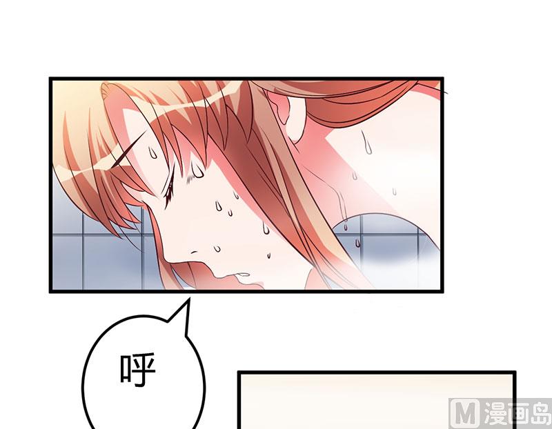 第42话 一切都是假象45