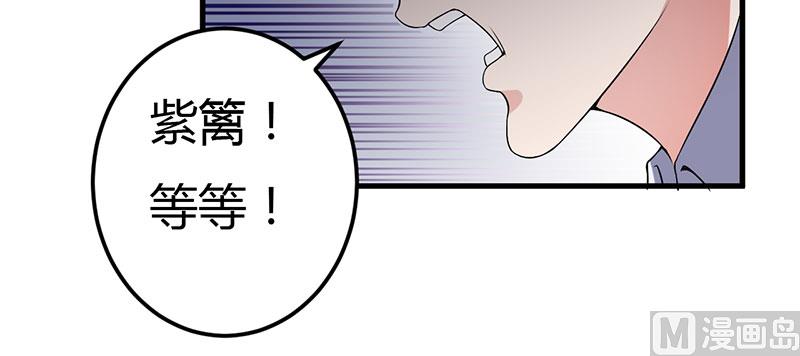 第42话 一切都是假象5