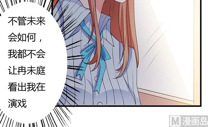 第42话 一切都是假象55