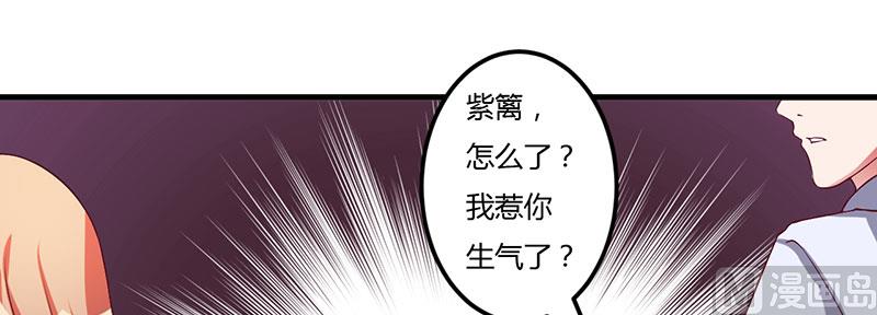 第42话 一切都是假象8