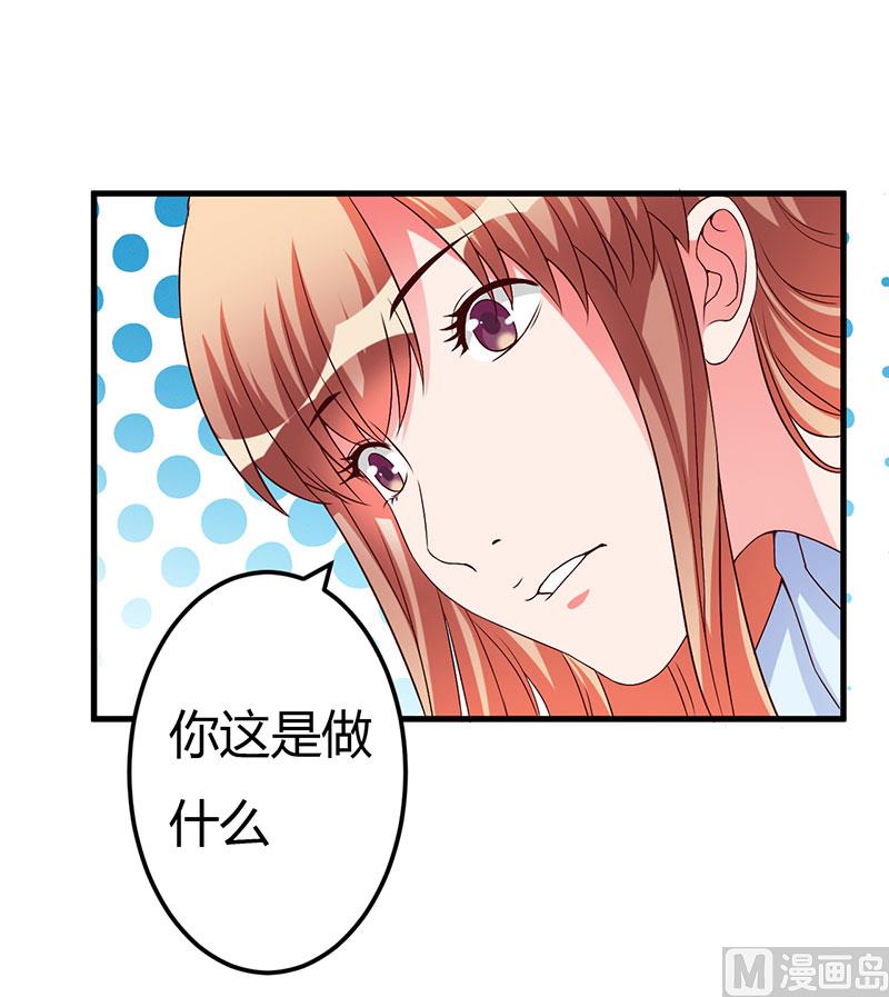 第43话 嫁给我吧1