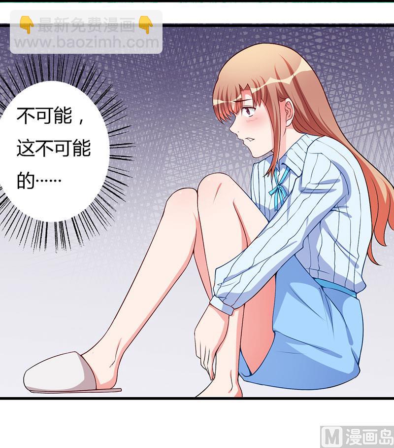 第43话 嫁给我吧11
