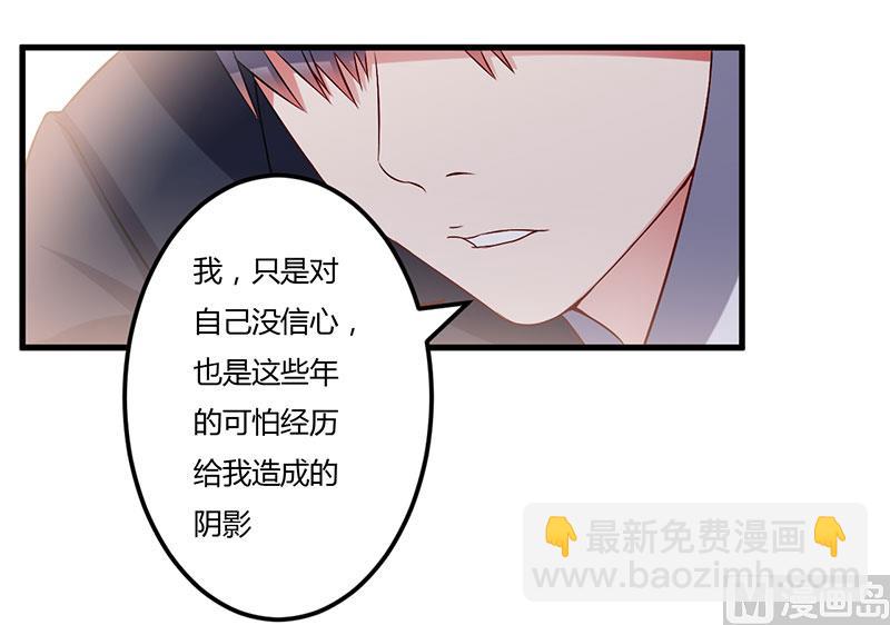 第43话 嫁给我吧17