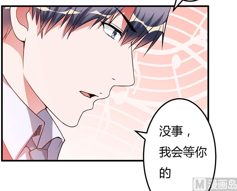第43话 嫁给我吧25