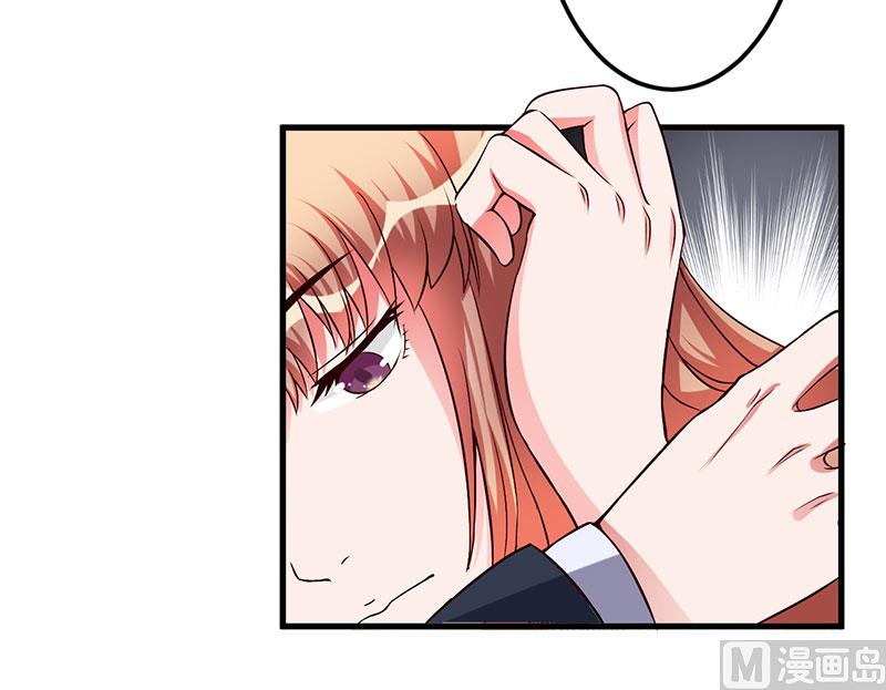 第43话 嫁给我吧26