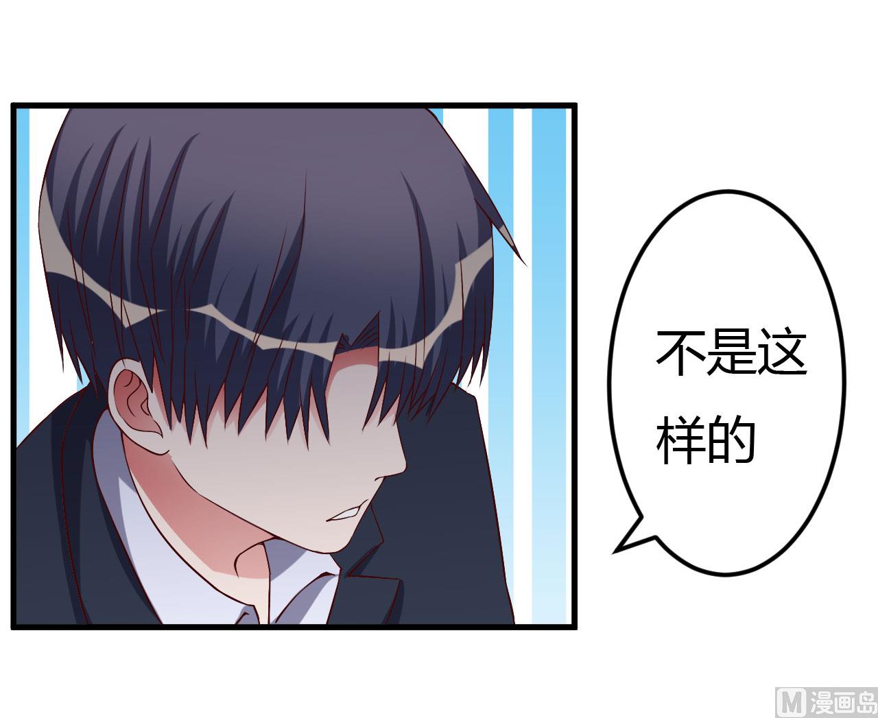 第43话 嫁给我吧3