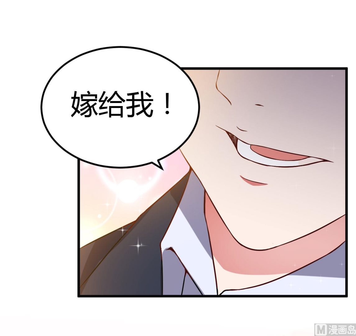 第43话 嫁给我吧4