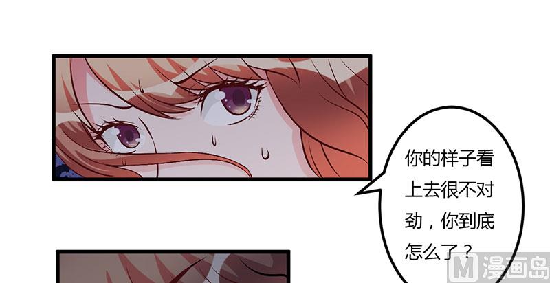 第52话 离开这里11