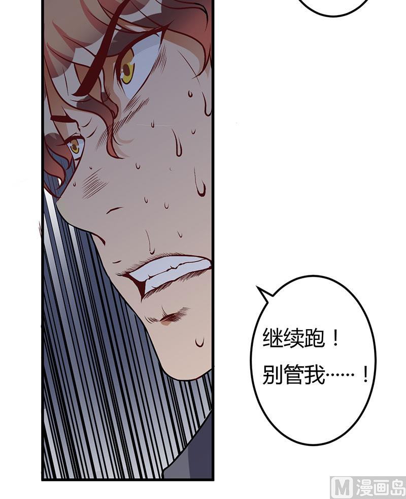 第52话 离开这里12
