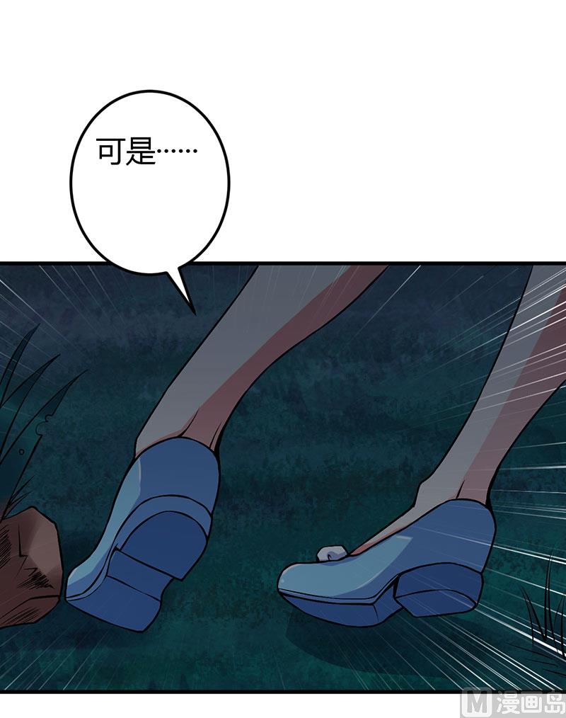 第52话 离开这里13