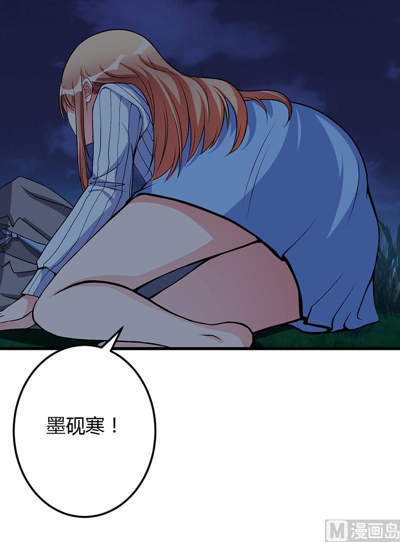 第52话 离开这里29