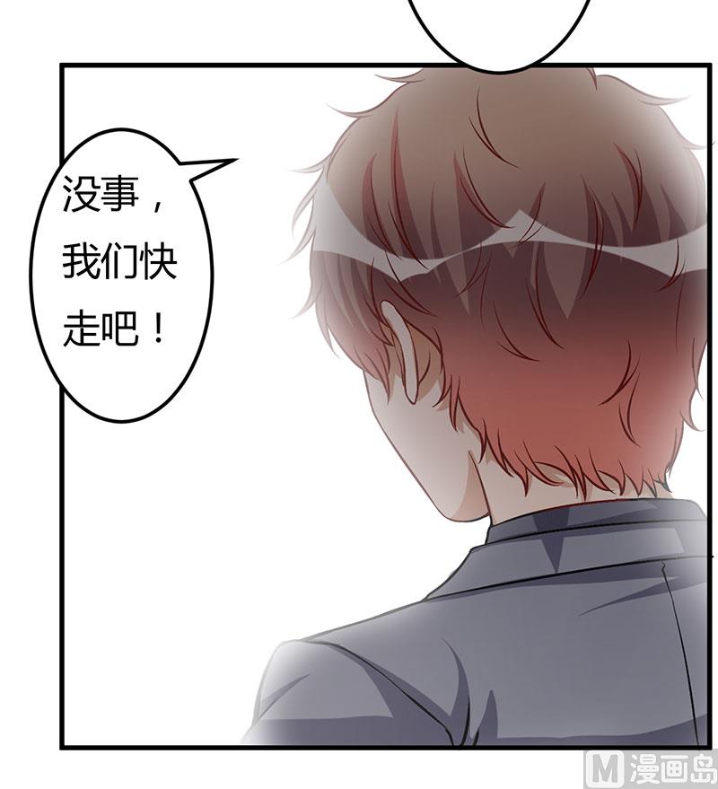 第52话 离开这里4