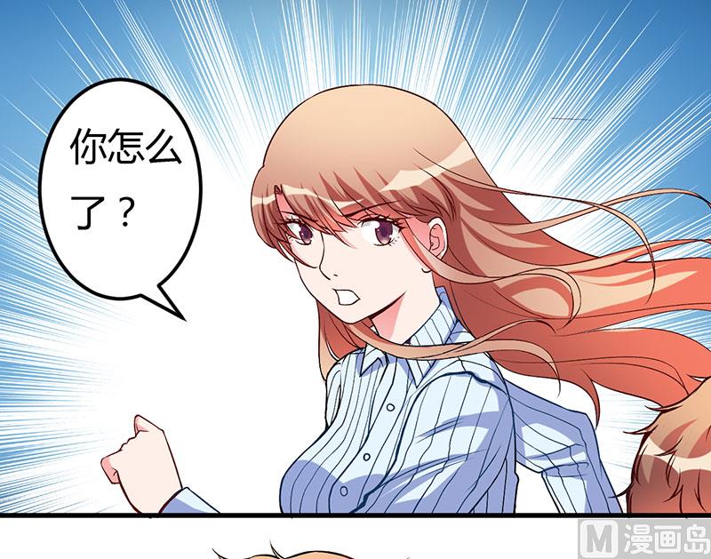 第52话 离开这里7