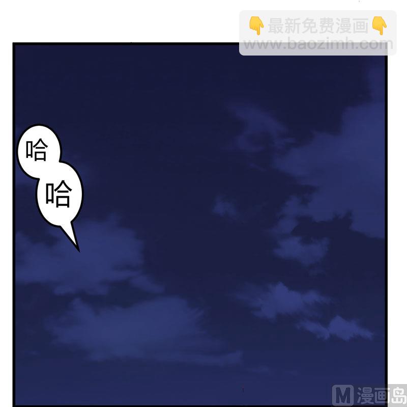 第52话 离开这里9