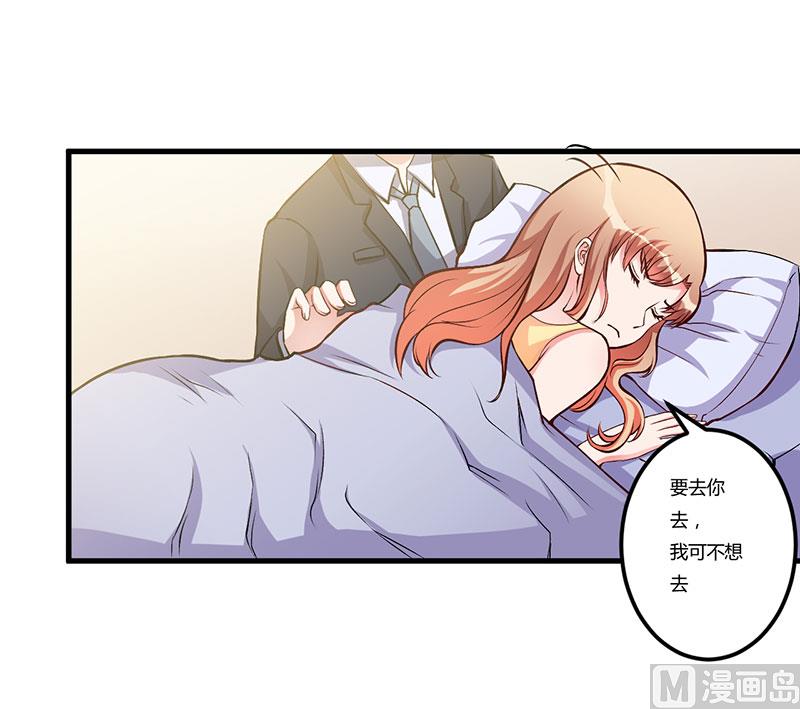 第56话 怎么不听话0