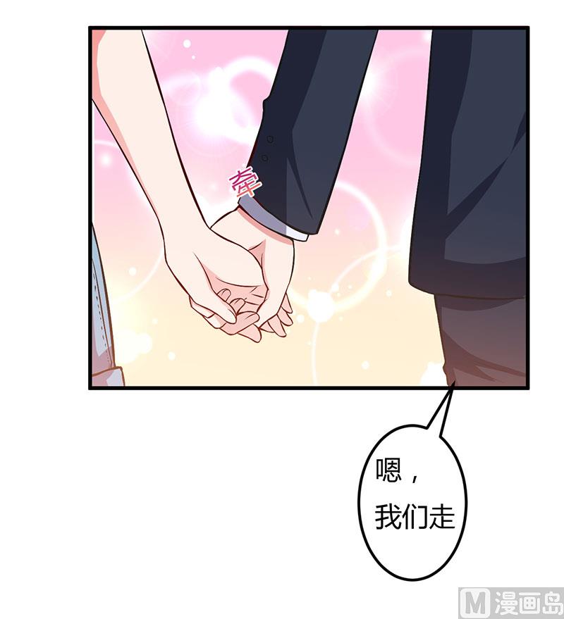 第56话 怎么不听话13